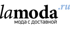 Скидка до 80% + 20% на женскую одежду, обувь и аксессуары брендов Imperial, Please! - Усть-Белая