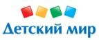 Распродажа зимнего инвентаря со скидками до 50%! - Усть-Белая