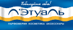 Полотенце в подарок от Nivea! - Усть-Белая