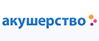 Подогреватели и стерилизаторы со скидками до 23%! - Усть-Белая