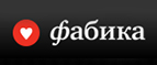 Скидка до 20% на посуду и кухонные аксессуары бренда Sagaform! - Усть-Белая