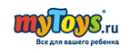 Машинка Hot Wheels в подарок! 

 - Усть-Белая